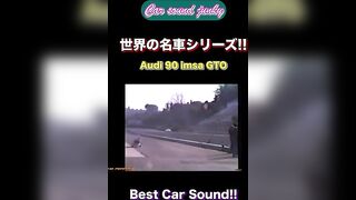 Crazy Car Sound Compilation 078 #shorts #short