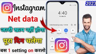 Instagram bahut data khata hai to kya kare || mobile internet jaldi khatam ho jata hai data save