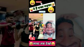 ????इसे कहते हैं सख्त लड़का ???? || Instagram Funny Reels Duet Video || #shorts #instagram #funny #comedy