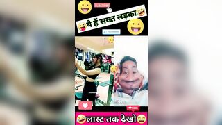 ????इसे कहते हैं सख्त लड़का ???? || Instagram Funny Reels Duet Video || #shorts #instagram #funny #comedy