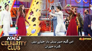 Is Game Mein Pehli Bar Jeete Hain - Kinza Hairan | KKJ Celebrity Club | 24th Ramzan