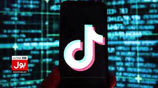 TikTok Management Introduced A New Feature | Good News For Users | Breaking News