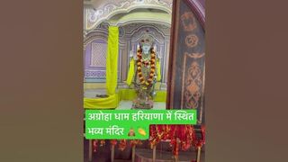 #travel #haryana #beautiful #temple #park #dharshan #video #viral #viralvideo #trending #????️????????????????