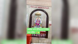 #travel #haryana #beautiful #temple #park #dharshan #video #viral #viralvideo #trending #????️????????????????