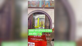 #travel #haryana #beautiful #temple #park #dharshan #video #viral #viralvideo #trending #????️????????????????