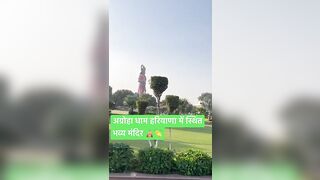 #travel #haryana #beautiful #temple #park #dharshan #video #viral #viralvideo #trending #????️????????????????