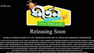 Kirtan I Official Trailer I Abhimanyu Mukherjee I Paran Bandopadhyay I Arunima I Gourab