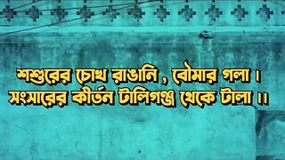 Kirtan I Official Trailer I Abhimanyu Mukherjee I Paran Bandopadhyay I Arunima I Gourab