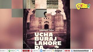 UCHA BURAJ LAHORE DA (Official Trailer) | Amberdeep Singh | Amrinder Gill | Latest Punjabi Film 2023