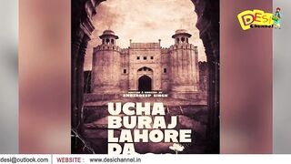 UCHA BURAJ LAHORE DA (Official Trailer) | Amberdeep Singh | Amrinder Gill | Latest Punjabi Film 2023