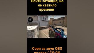 #dust2, #csgo, #кейсы, #ножи, #m4a1, #sniper, #наваха, #usp, #games, #spray, #shorts, #speed