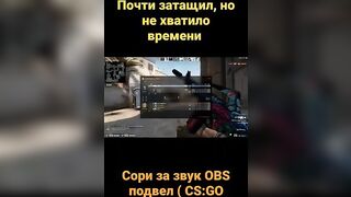 #dust2, #csgo, #кейсы, #ножи, #m4a1, #sniper, #наваха, #usp, #games, #spray, #shorts, #speed