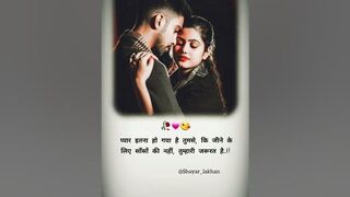 Follow Me Instagram @shayar_lakhan_ #2lineshayari #shayari #loveshayari