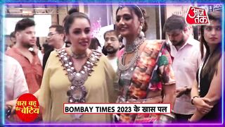 Anupamaa Stars Rupali Ganguly and Sudhanshu Pandey Cheer Up the Models at BTFW 2023 | SBB