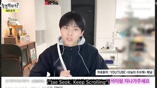 Yu Jae Seok has words about Joo Woo Jae's live stream | How Do You Play E183 | KOCOWA+ | [ENG SUB]