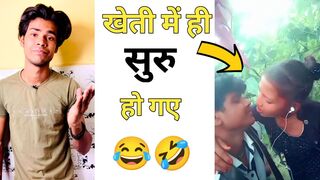 खेतो में ही सुरु हो गए ???????? ! Instagram reels roast ! Really Roaster !#shorts