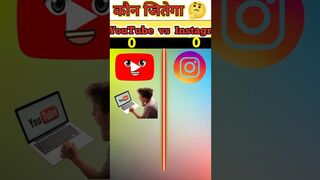 YouTube vs Instagram ???????? कौन जितेगा ???????? #viral #instagram #youtube