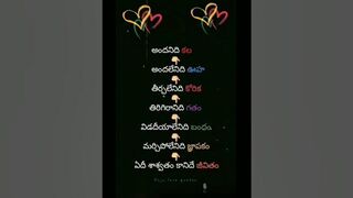 telugu quotes song ???? ???? #whatsappstatus #virul #trending #youtubeshorts #instagram #shots ????