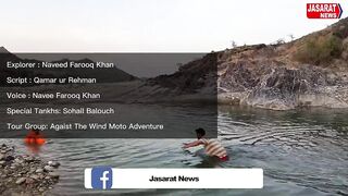 mithri gululong | Travel and Tour | Balochistan | کراچی سے قریب ترین دلکشن تفریحی مقام