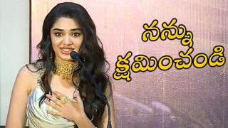 Actress Krithi Shetty Speech @ Custody Trailer Launch Event | Naga Chaitanya | TFPC