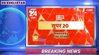 Kashmiri News ???????? || funny 20 || #DDkuklistan @hooy001