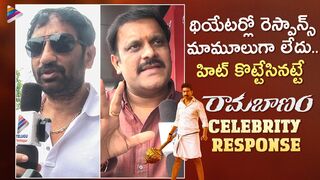 Ramabanam Celebrity Response | Ramabanam Celebrity Talk | Gopichand | Dimple Hayathi | Sriwass | TFN