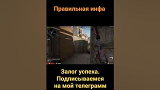 #csgo, #awp, #games, #clatch, #dust2, #скиныcsgo, #shortvideo, #shorts, #team, #командная_работа