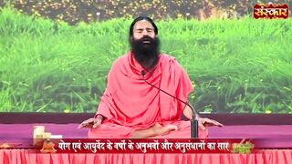 कुछ उपाय साप्ताहिक अथवा मासिक करने चाहिए | Swami Ramdev Ji | Yoga and Ayurveda | Sanskar TV