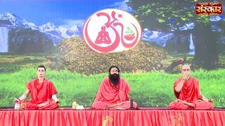 कुछ उपाय साप्ताहिक अथवा मासिक करने चाहिए | Swami Ramdev Ji | Yoga and Ayurveda | Sanskar TV