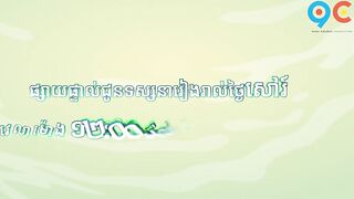 កម្មវិធី កំប្លែងចៅលោកតា Ep15 (Trailer)