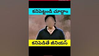 guess the celebrity with photo #pawankalyan best optical illusion Telugu video#viral #telugu #shorts