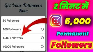 Instagram Par Follower Kaise Badhaye ???? Instagram Followers Kaise Badhaye || Get Instagram Followers