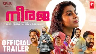 Neeraja Malayalam Movie Official Trailer | Guru S,Sruthi | Sachin Shankor Mannath | Rajesh K Raman