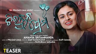 ଚିରନ୍ତନ ପ୍ରେମ | CHIRANTANA PREMA| TRAILER | ANANYA SRITAM NANDA | PRASAD LIMA MUSIC | CHRISTIAN SONG