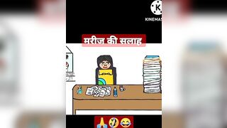 मरीज की शायरी,???? #funny #memes #cartoon #anime #comedy