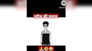 मरीज की शायरी,???? #funny #memes #cartoon #anime #comedy