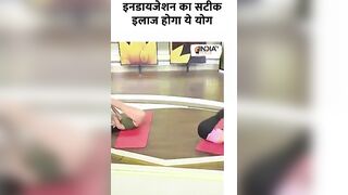 Yoga for Digestion: Indigestion का सटीक इलाज होगा यह योग #shorts #yogafordigestion #yogatips