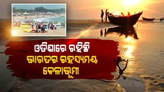 Special Report: Mysterious Sea Beach Of Chandipur, Scientists Still Looking For Clue