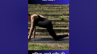 How to stretching । shorts। woman doing stretching her body महिला अपने शरीर की स्ट्रेचिंग कर रही है