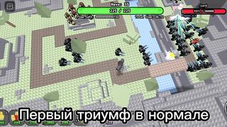 НЕ Funny Tower Defense ????