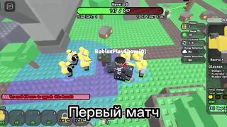 НЕ Funny Tower Defense ????