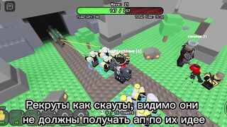 НЕ Funny Tower Defense ????