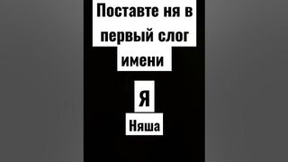 #funny #лайк #жиза #подпишись #рекомендации