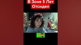 ????Курьер???? | #shorts #шортс #фильм #драма #комедия #мелодрама #нашекино #приколы #юмор #games