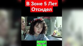 ????Курьер???? | #shorts #шортс #фильм #драма #комедия #мелодрама #нашекино #приколы #юмор #games