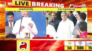 Account Sharing challenge To CM Siddaramaiah: ಸಾರಿಗೆ ಖಾತೆ ಬೇಡ ಅಂತಿರುವ Ramalinga Reddy| Dighvijaynews