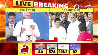 Account Sharing challenge To CM Siddaramaiah: ಸಾರಿಗೆ ಖಾತೆ ಬೇಡ ಅಂತಿರುವ Ramalinga Reddy| Dighvijaynews