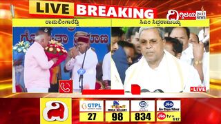 Account Sharing challenge To CM Siddaramaiah: ಸಾರಿಗೆ ಖಾತೆ ಬೇಡ ಅಂತಿರುವ Ramalinga Reddy| Dighvijaynews