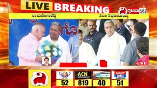 Account Sharing challenge To CM Siddaramaiah: ಸಾರಿಗೆ ಖಾತೆ ಬೇಡ ಅಂತಿರುವ Ramalinga Reddy| Dighvijaynews