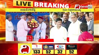 Account Sharing challenge To CM Siddaramaiah: ಸಾರಿಗೆ ಖಾತೆ ಬೇಡ ಅಂತಿರುವ Ramalinga Reddy| Dighvijaynews